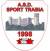 logo Sport Trabia